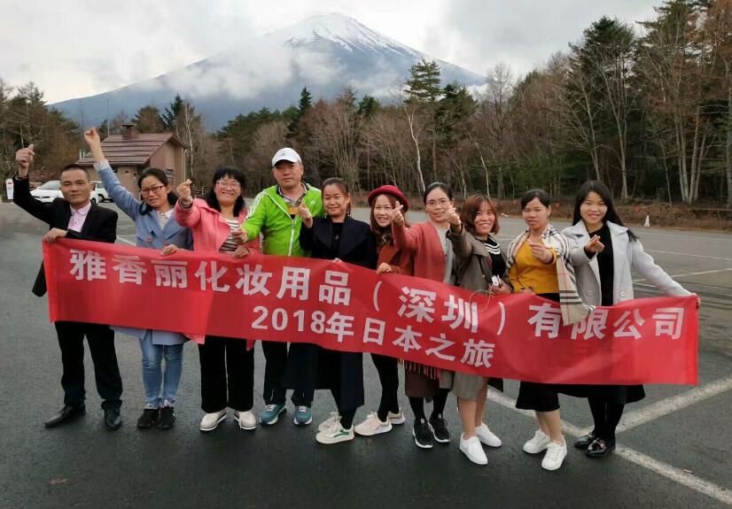 2018年手机看片在线人日本遊學之旅