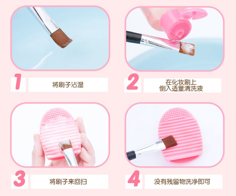 使用過的9I看片成人免费如何清洗