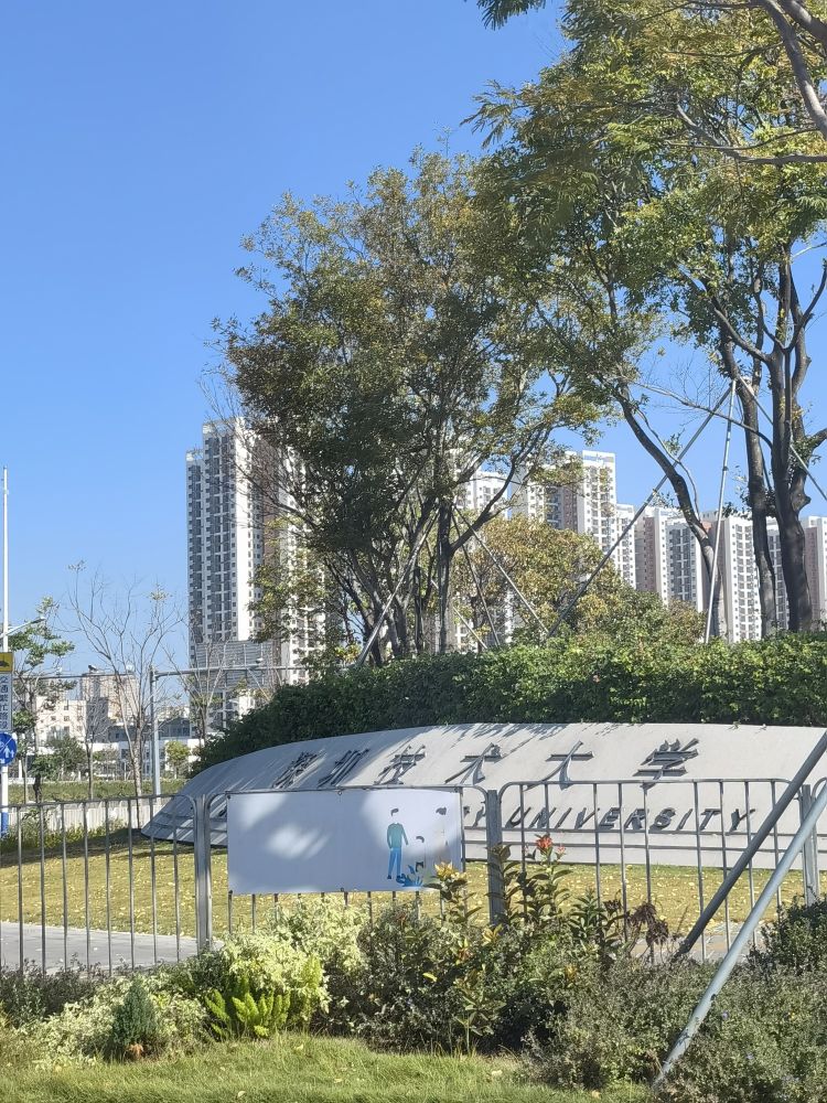 手机看片在线化妝用品（深圳）有限公司 前往深圳科技大學新材料與新能源學院 考察環保新材料 