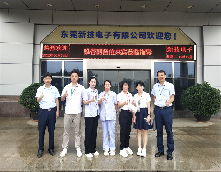6月14日手机看片在线組織員工前往東莞新技電子有限公司觀摩學習