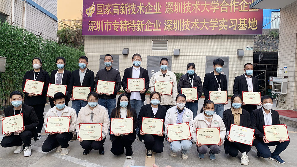 手机看片在线化妝用品（深圳）有限公司預祝大家度過一個平安祥和、喜慶歡樂的元旦假期！